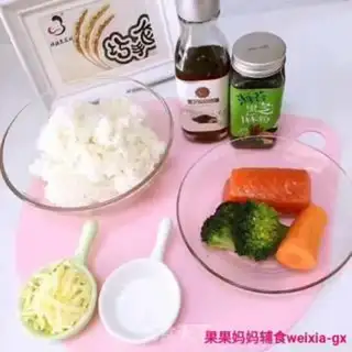 Make Salmon step 0