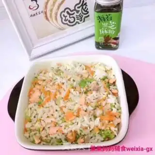 Make Salmon step 3