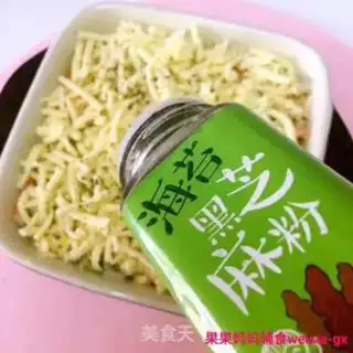 Make Salmon step 4