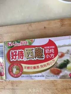 Make Pineapple rice step 7