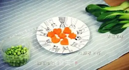 Make Mixed rice line step 1