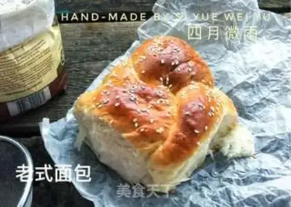 Make Old light milk bread step 16