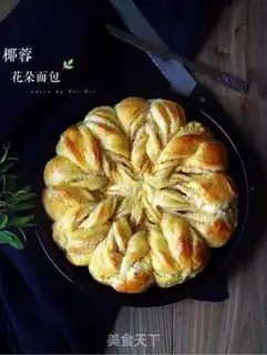 Make A coconut bread step 25