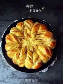 Make A coconut bread step 26