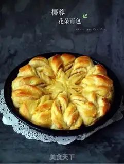 Make A coconut bread step 27