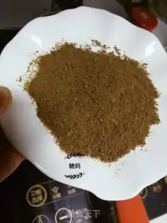 Make Pork step 4