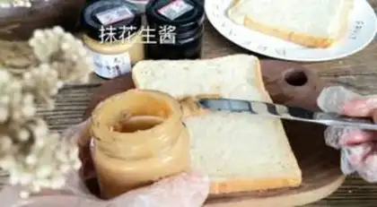 Make Bag sandwich step 8