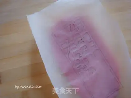 Make Chinese white soothing step 18