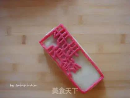 Make Chinese white soothing step 19