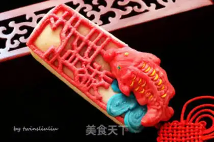 Make Chinese white soothing step 24