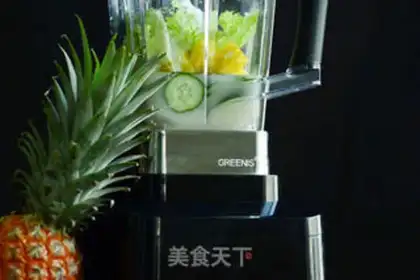 Make Pineapple vegetables step 3