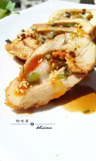 Make Old chicken burrito step 11