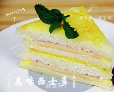 Make ham and cheese step 2