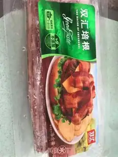 Make Fish rice step 1