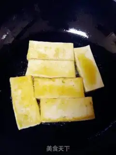 Make Five flowers for tofu step 1