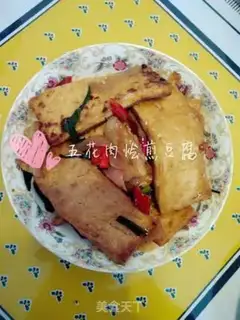 Make Five flowers for tofu step 7