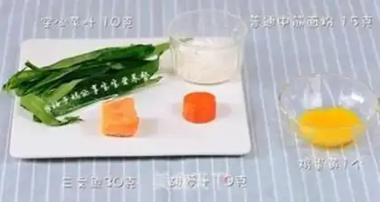 Make Salmon veggies step 0