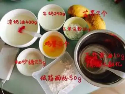 Make Mango 1,000 layers step 0
