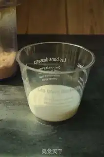 Make A yogurt cup step 2