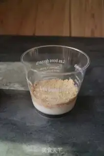 Make A yogurt cup step 3