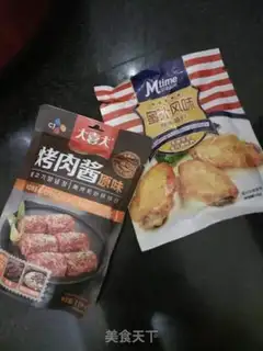 Make It
