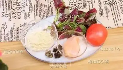 Make Pink chicken noodles step 0