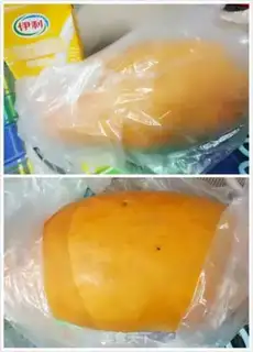 Make A papaya milk cup step 0