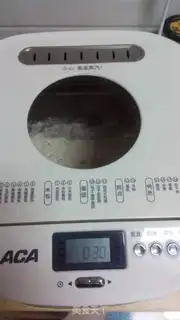 Make Pretzels, moon cakes step 4