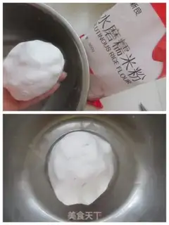 Make Kyoyo-chi-chi-chi-chi-chi-ya step 1