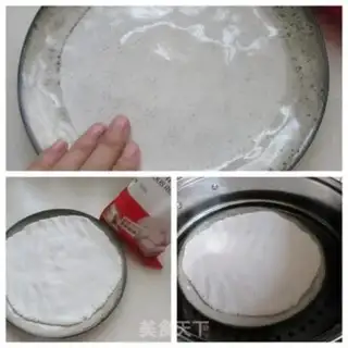 Make Kyoyo-chi-chi-chi-chi-chi-ya step 2