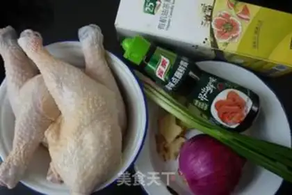 Make Chicken legs onion step 0