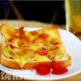Make Banana pizza step 0