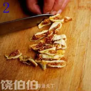 Make Banana pizza step 1