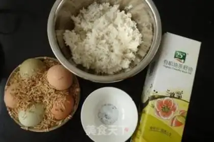 Make "Golden Jade." step 0