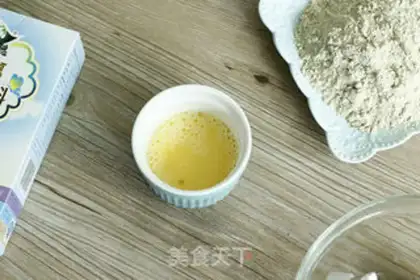 Make A bitter cookie step 1