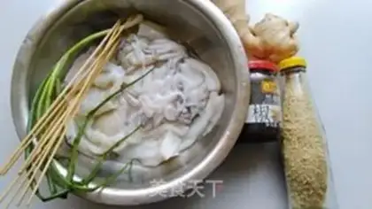 Make Black pepper step 0