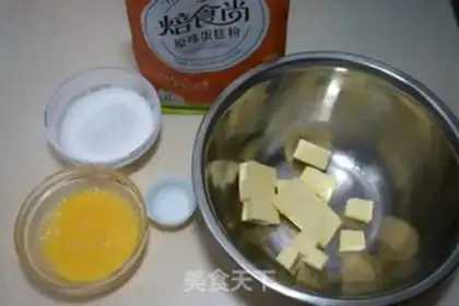 Make Fruit Casterly Sweets step 0
