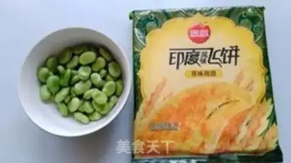 Make Emerald Peas step 0