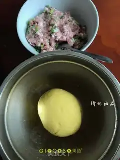 Make Goldfish dumplings step 0