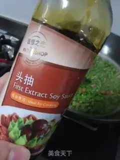 Make Soybeans egg and ham particles step 9