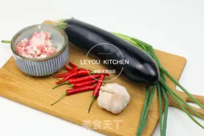 Make Roast eggplant step 0