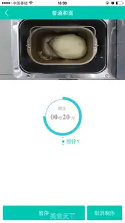 Make Thread toast step 1