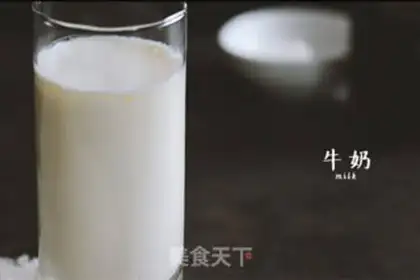 Make Banana butter juice step 3