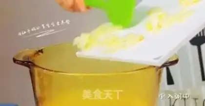 Make Porridge step 4
