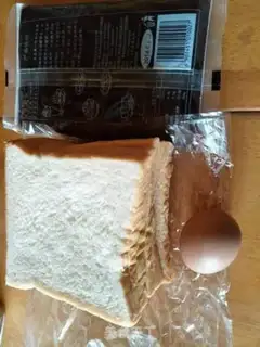 Make Soy-salvo step 0