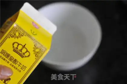 Make Banana yogurt step 1