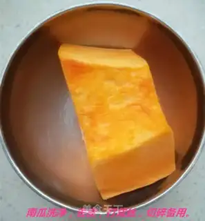 Make Pumpkin porridge step 0