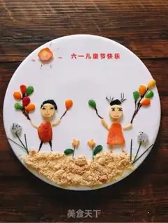 Make Children