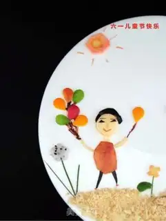 Make Children