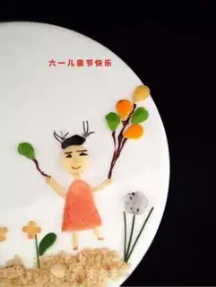 Make Children